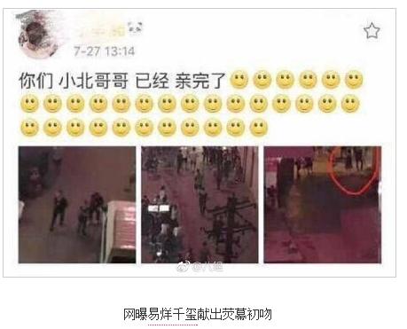 将成年易烊千玺初吻给了周冬雨?粉丝又为王俊凯王源的初吻操碎心 将成年易烊千玺初吻给了周冬雨?粉丝又为王俊凯王源的初吻操碎心