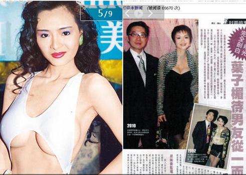 昔日波霸艳星叶子楣低调复出性感不再 她比邱淑贞叶玉卿胸大性感,却淡出二十年未婚未孕,复出赚钱养老