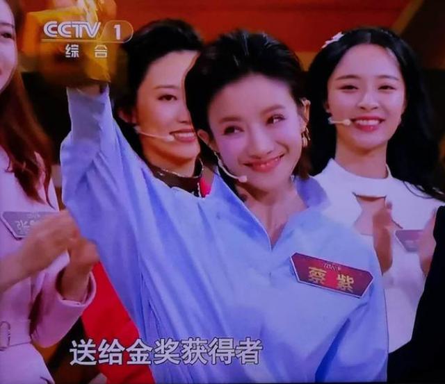 央视主持人大赛文艺类蔡紫夺冠,但获银奖的尹颂张舒越却上了春晚 央视主持人大赛文艺类蔡紫夺冠,但获银奖的尹颂张舒越却上了春晚