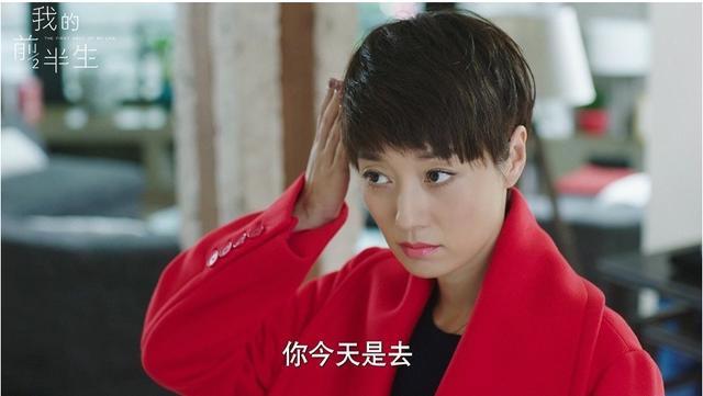 马伊琍把小8岁的文章养成油腻大叔,42岁的她自己却越来越少女 马伊琍把小8岁的文章养成油腻大叔,42岁的她自己却越来越少女