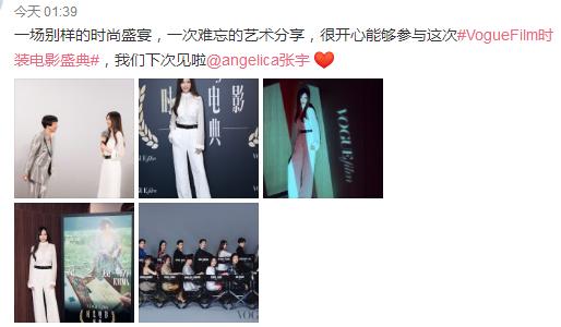 杨幂缺席唐嫣婚礼后在某盛典邂逅,没有不和但不如与杨颖互动亲密 杨幂缺席唐嫣婚礼后在某盛典邂逅,没有不和但不如与杨颖互动亲密