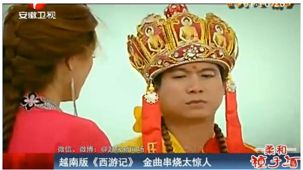 越南山寨剧雷人但越南林志玲奶茶妹妹美艳过人 越南山寨剧雷人,但越南林志玲Angelabay美艳不输中国版