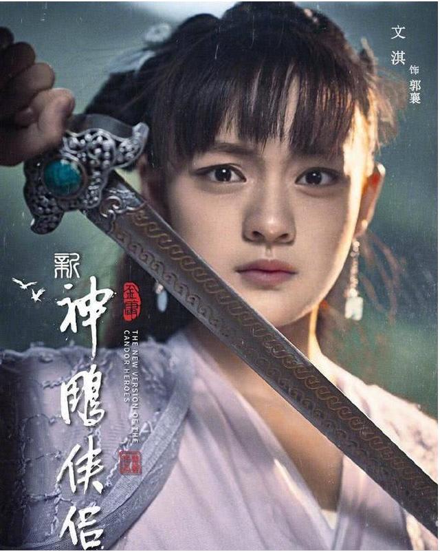 刘亦菲18岁演小龙女成经典,而杨幂19岁演郭襄不如李绮红被遗忘! 刘亦菲18岁演小龙女成经典,而杨幂19岁演郭襄不如李绮红被遗忘!
