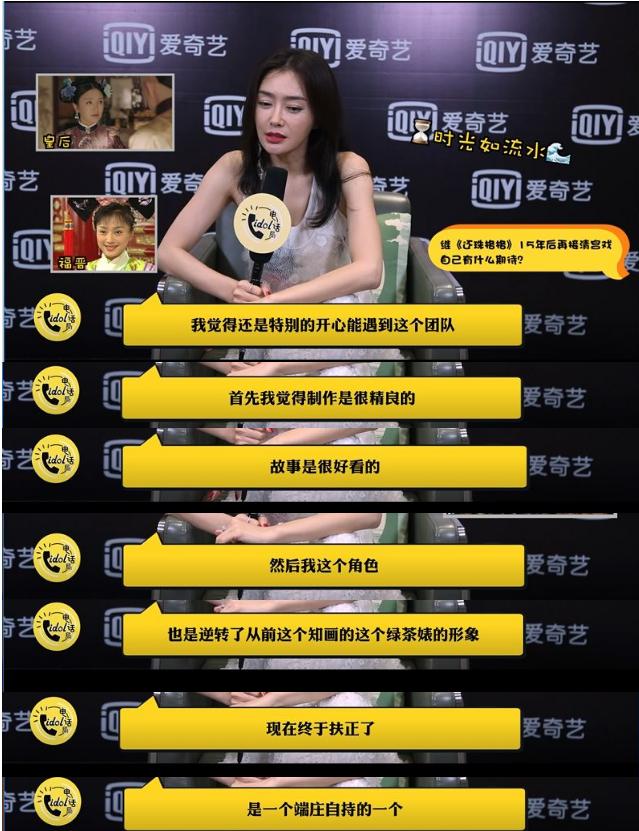 秦岚大S都吐槽成名角色绿茶,她们那么多烂剧为何偏挑最红的下手 秦岚大S都吐槽成名角色绿茶,她们那么多烂剧为何偏挑最红的下手