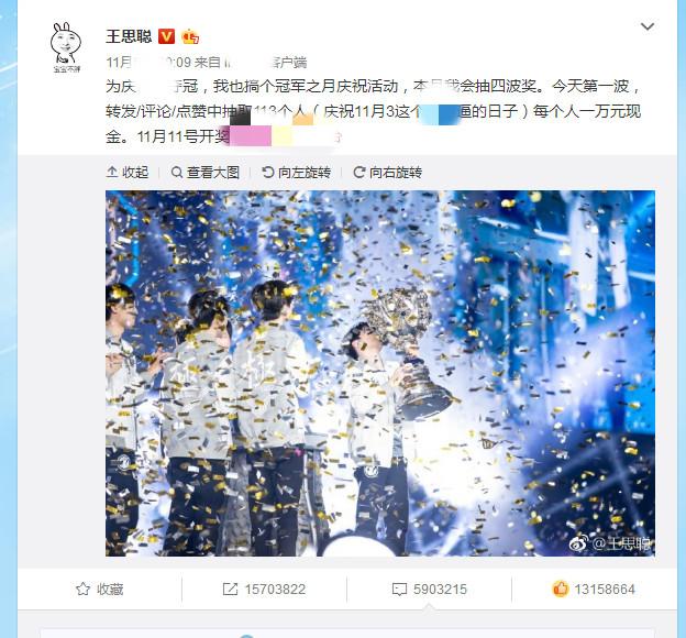 王思聪一条微博互动量轻松破一千五百万,秒杀赵丽颖唐嫣官宣婚讯 王思聪一条微博互动量轻松破一千五百万,秒杀赵丽颖唐嫣官宣婚讯