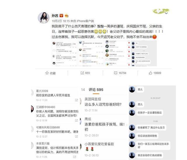 《甄嬛传》槿汐姑姑上《我就是演员》捋哭张小斐,被骂比安陵容惨 《甄嬛传》槿汐姑姑上《我就是演员》捋哭张小斐,被骂比安陵容惨