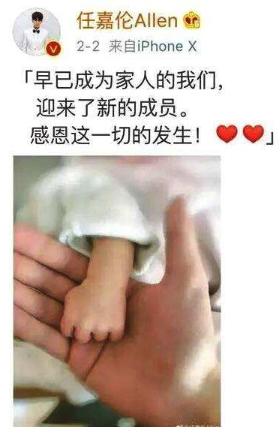 英年早婚当爹的任嘉伦,与景甜杨紫合作却没火,和谭松韵组CP走红 英年早婚当爹的任嘉伦,与景甜杨紫合作却没火,和谭松韵组CP走红