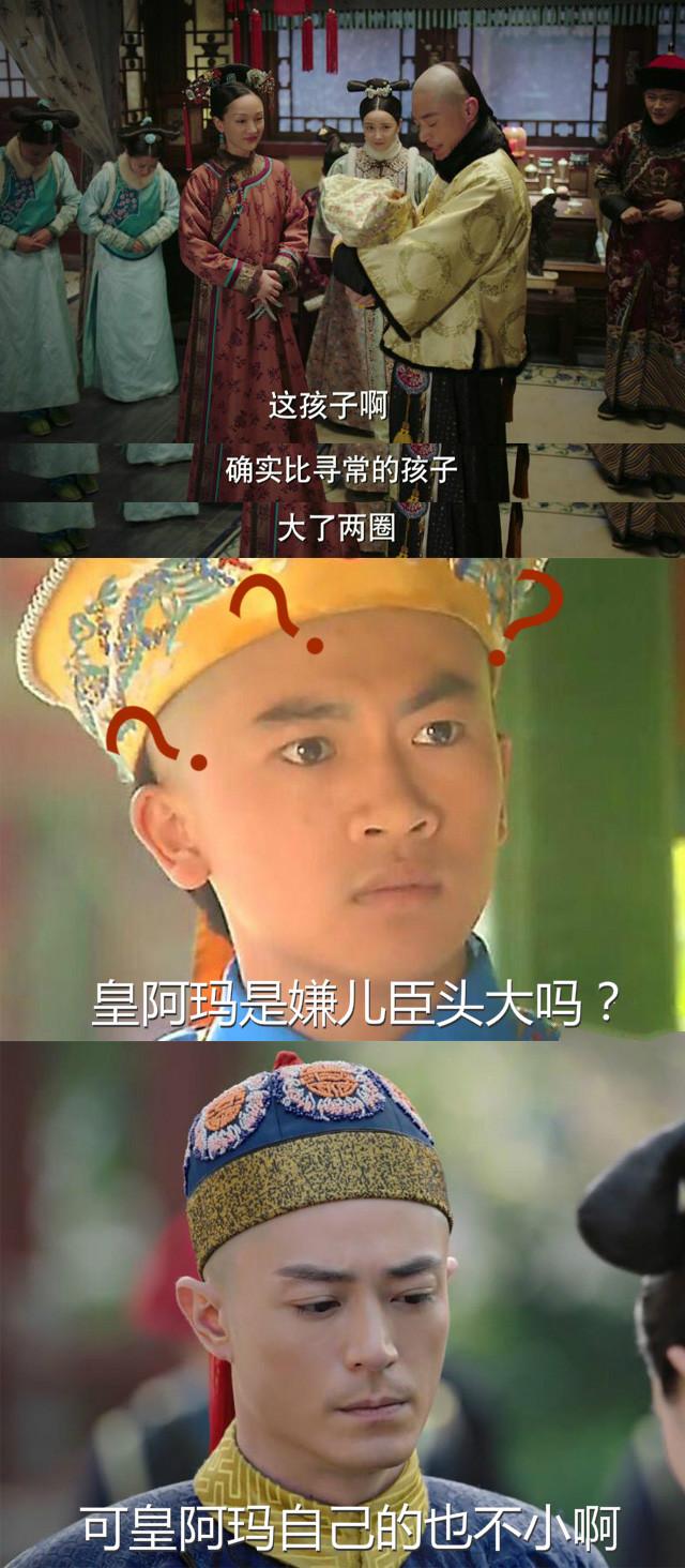 五阿哥苏有朋在《中餐厅》忙,却在《延禧攻略》《如懿传》频躺枪 五阿哥苏有朋在《中餐厅》忙,却在《延禧攻略》《如懿传》频躺枪