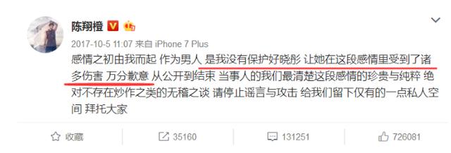 属龙的毛晓彤倪妮阚清子马思纯集体分手,同龄景甜四招套牢张继科 属龙的毛晓彤倪妮阚清子马思纯集体分手,同龄景甜四招套牢张继科