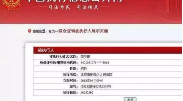 黄晓明赵薇等明星经商都赚得欢,他有天后王菲加持却落得人财两空 黄晓明赵薇等明星经商都赚得欢,他有天后王菲加持却落得人财两空