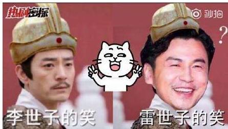 《如懿传》中李光洁张予曦最轻松幸运,金世子水玲珑一场戏上热搜 《如懿传》中李光洁张予曦最轻松幸运,金世子水玲珑一场戏上热搜