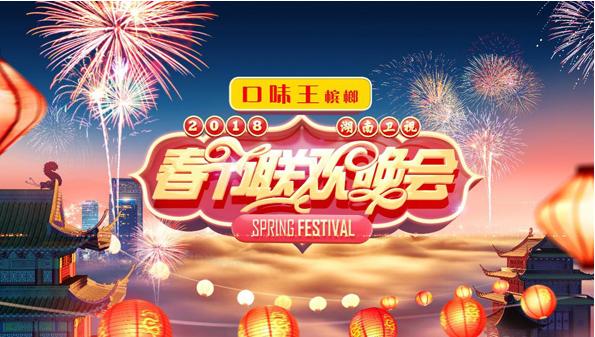 广告泛滥的湖南卫视《幻乐之城》的冠名商一言难尽 广告泛滥的湖南卫视《幻乐之城》的冠名商一言难尽