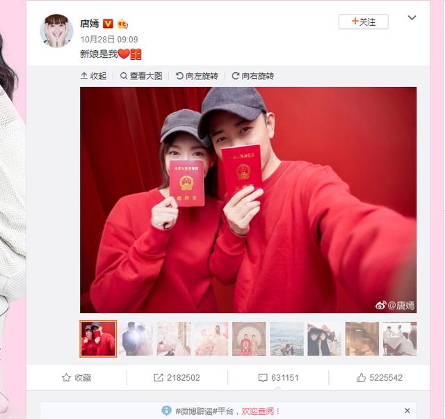 王思聪一条微博互动量轻松破一千五百万,秒杀赵丽颖唐嫣官宣婚讯 王思聪一条微博互动量轻松破一千五百万,秒杀赵丽颖唐嫣官宣婚讯