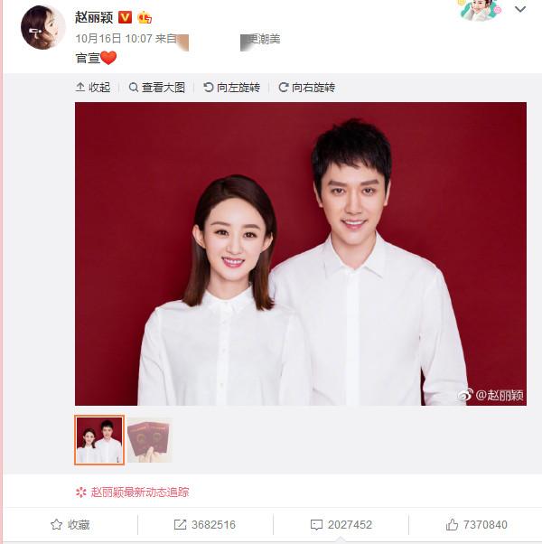 王思聪一条微博互动量轻松破一千五百万,秒杀赵丽颖唐嫣官宣婚讯 王思聪一条微博互动量轻松破一千五百万,秒杀赵丽颖唐嫣官宣婚讯