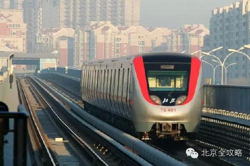 揭秘北京地铁为什么没有3号线?