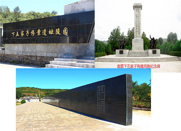 葫芦岛南票区旅游攻略