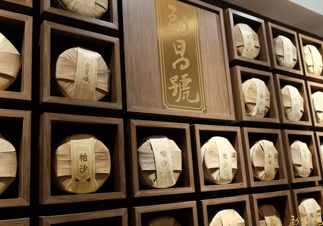 想要开好一家普洱茶加盟店,这四个方面要做好.