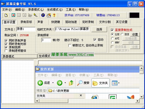 Ļ¼רv7.5,