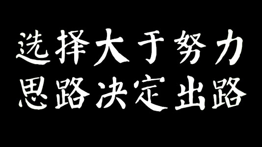 微投资靠谱吗？ 微投资是不是骗人的？ 微投资安全吗？542 / author:nlzq5730 / PostsID:1218837