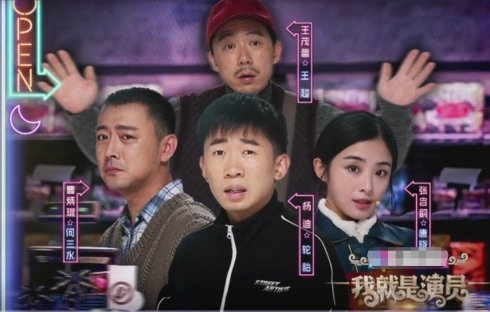 章子怡缺席,其他导师集体放飞了吗? 章子怡缺席,其他导师集体放飞了吗?