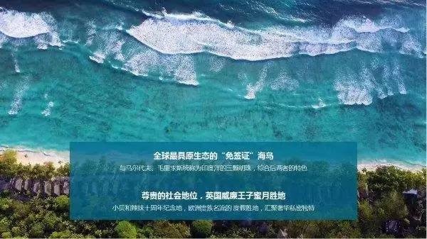 酒店控必看的塞舌尔酒店攻略