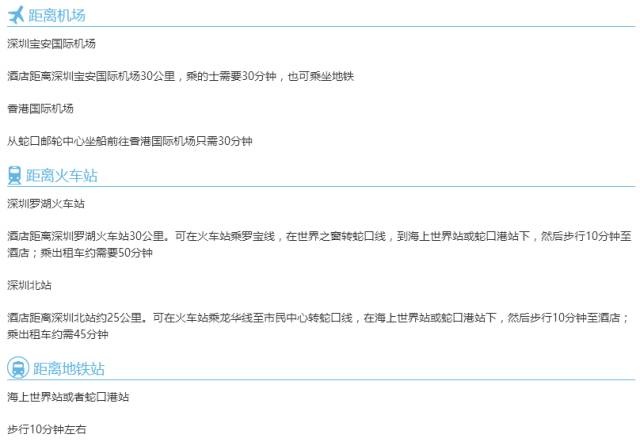 城市轻旅行,别再辜负周末的大好时光