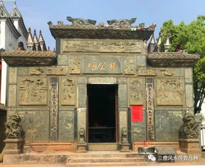 三僚村纪念风水祖师杨筠松寿诞1184周年庆典活动详情