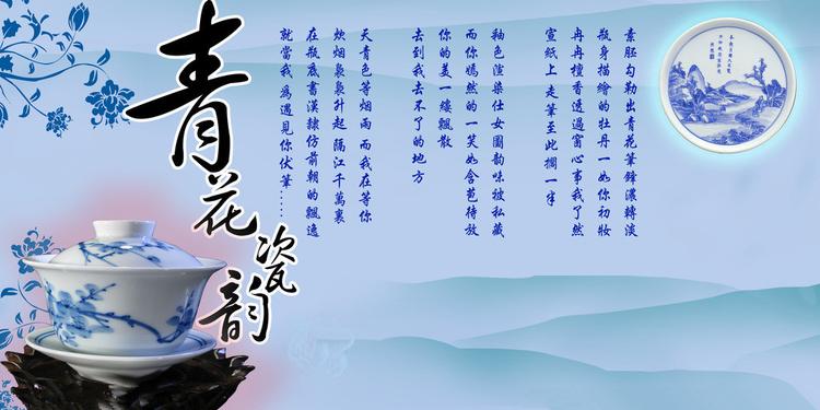 《青花瓷》是周杰伦为数不多的中国风歌曲,搭配优美的歌词,真叫人沉醉