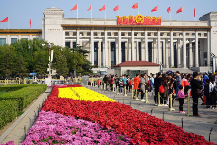 实拍:十一长假期间的天安门广场 实拍:十一长假期间的天安门广场