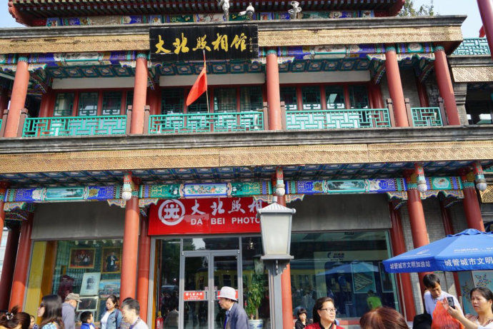 国庆长假的前门大街分外热闹(图) 国庆长假的前门大街分外热闹(图)