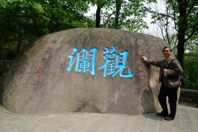 佛教和道教在一个景区的,好像只有崂山,这是严华寺! 佛教和道教在一个景区的,好像只有崂山,这是严华寺!