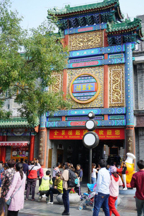 国庆长假的前门大街分外热闹(图) 国庆长假的前门大街分外热闹(图)