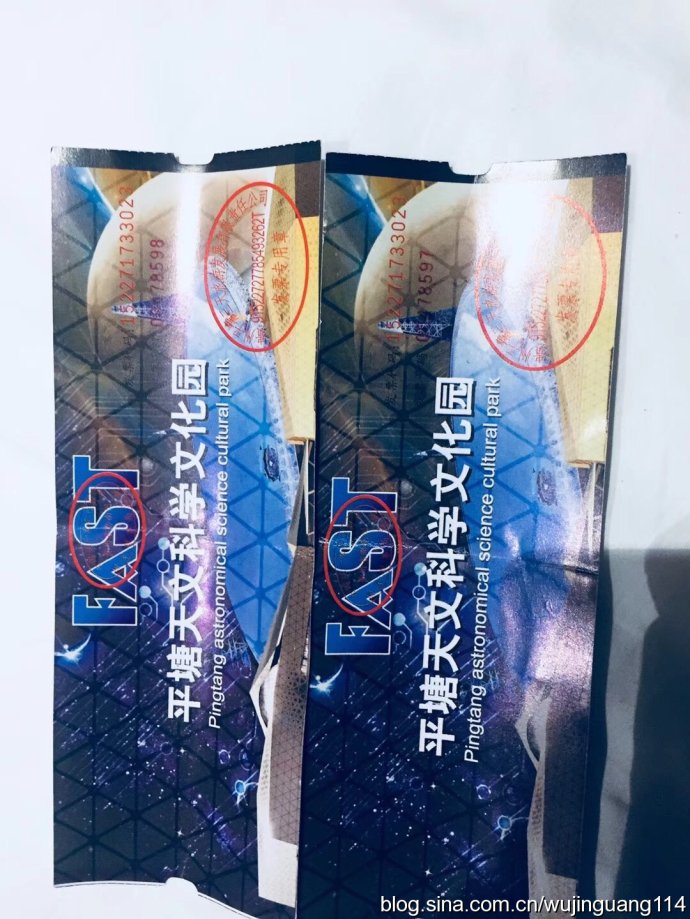实拍:参观世界最大的天眼工程,震撼(图) 实拍:参观世界最大的天眼工程,震撼(图)