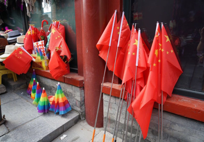 国庆长假的前门大街分外热闹(图) 国庆长假的前门大街分外热闹(图)