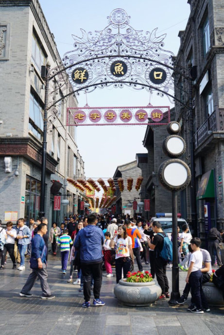 国庆长假的前门大街分外热闹(图) 国庆长假的前门大街分外热闹(图)