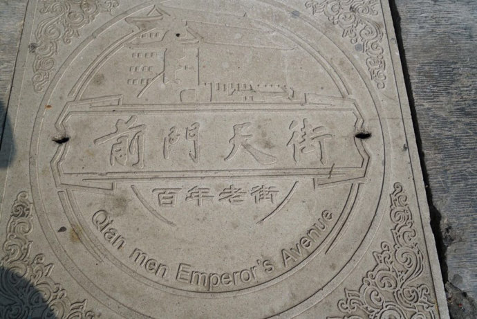 国庆长假的前门大街分外热闹(图) 国庆长假的前门大街分外热闹(图)
