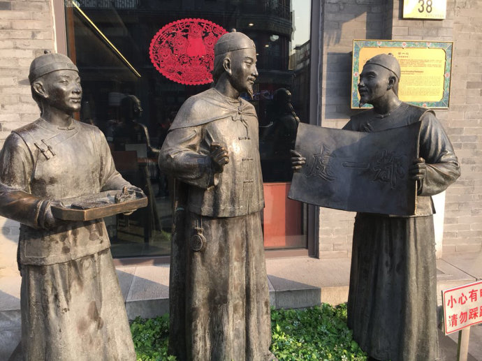 实拍:老北京都一处的经典烧卖(图) 实拍:老北京都一处的经典烧卖(图)