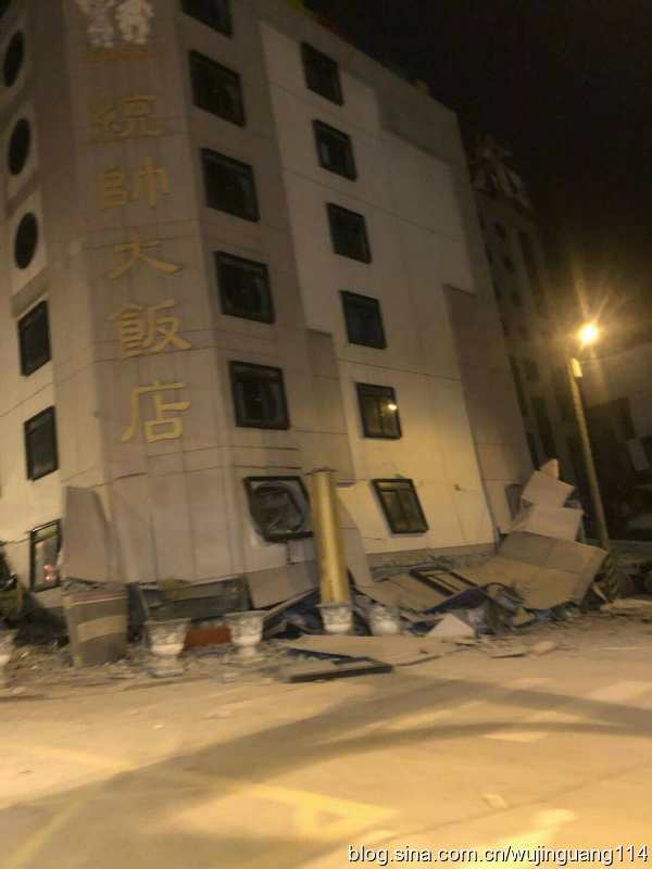 突发事件:台湾花莲县发生6.4级强地震(图) 突发事件:台湾花莲县发生6.4级强地震(图)