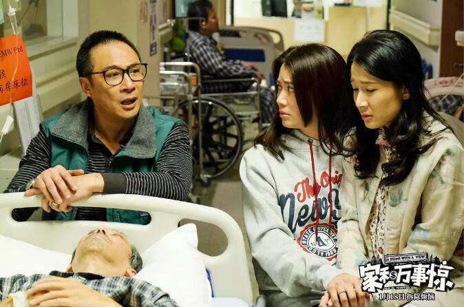 《家和万事惊》:嬉闹间道出了现实隐痛 《家和万事惊》:嬉闹间道出了现实隐痛