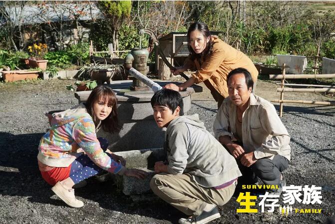 《生存家族》:停电灾难让所有人回归纯粹生活 《生存家族》:停电灾难让所有人回归纯粹生活