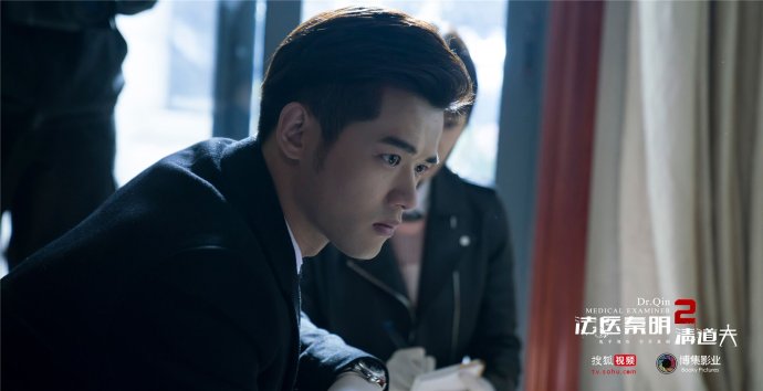 《法医秦明2》:好剧成系列惊喜不能停 《法医秦明2》:好剧成系列惊喜不能停