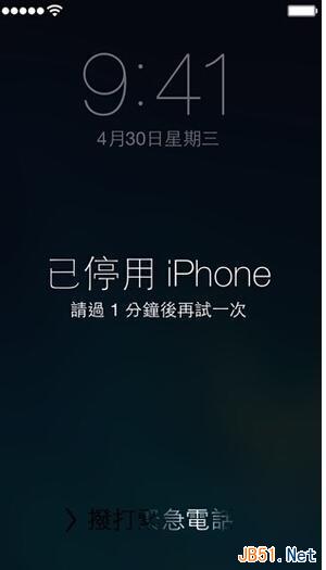 iphone,ipad被停用怎么办?苹果设备被停用的解锁方法