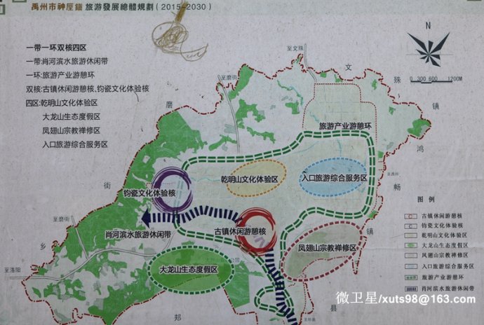 【原创】古老而神秘的神垕古镇