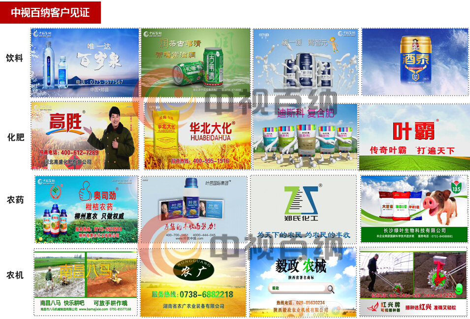 央视7套广告价格?CCTV-7每日农经广告价格