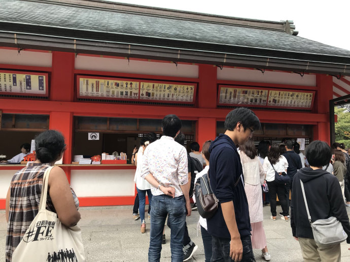 伏见稻荷大社 伏见稻荷大社