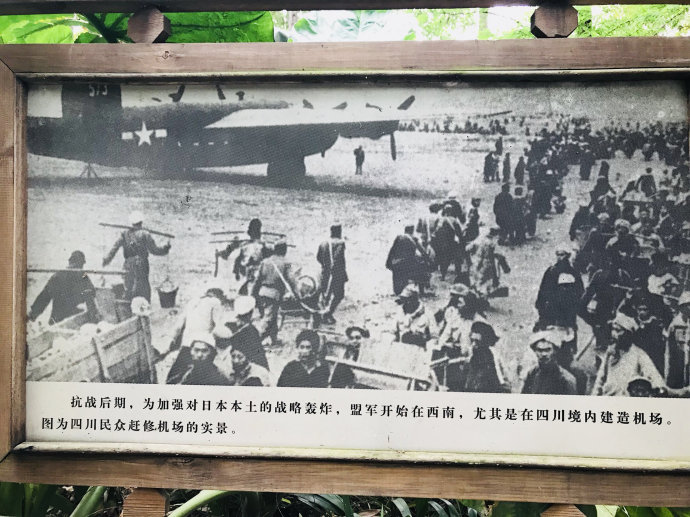 成都人民公园
