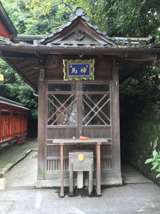 伏见稻荷大社 伏见稻荷大社