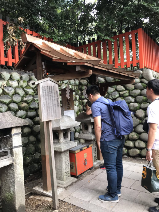 伏见稻荷大社 伏见稻荷大社
