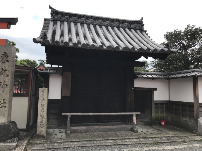 伏见稻荷大社 伏见稻荷大社
