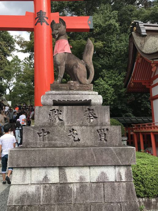 伏见稻荷大社 伏见稻荷大社
